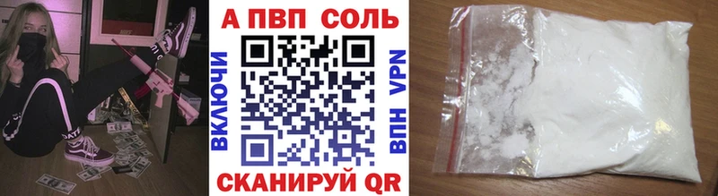 Наркошоп Псков МАРИХУАНА A-PVP АМФЕТАМИН МЕТАДОН COCAIN гидра вход МЕФ Гашиш