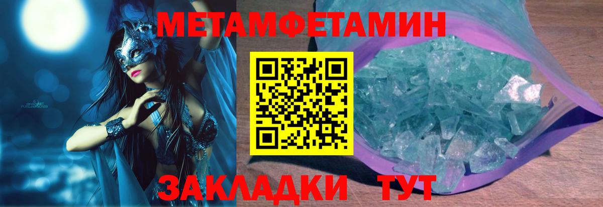 Псков  АМФ 98%  АМФ  Вход с VPN 