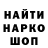 ГАШ 40% ТГК Egor Plehanov