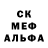 MDMA кристаллы AverageAsian