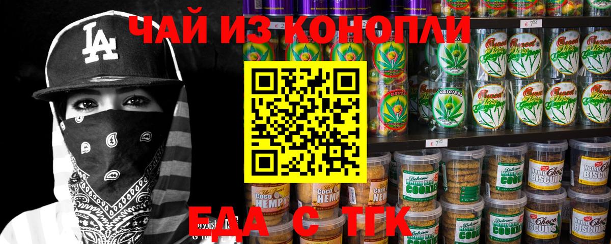 Меф МЯУ МЯУ   Экстази  Купить закладку  Псков  Вход с VPN  ГАШ  Марихуана 