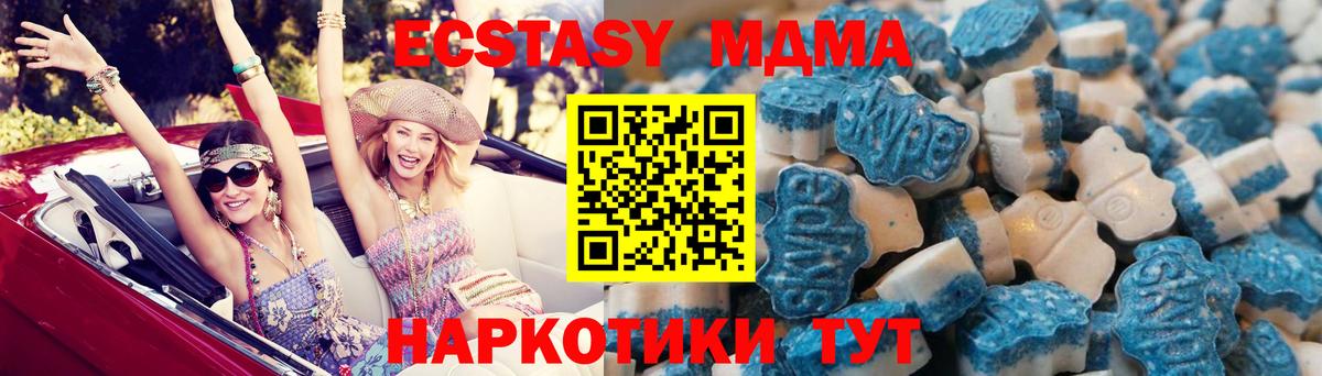 Ecstasy  Экстази диски  как найти   Псков  Вход с VPN 