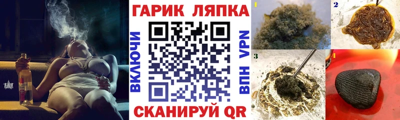 сайты даркнета формула  что такое наркотик  Псков  Гашиш Premium 