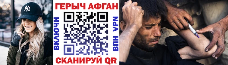 где найти наркотики  Псков  Героин белый 