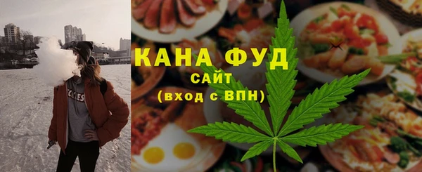 мефедрон Абдулино