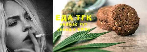 мефедрон Абинск