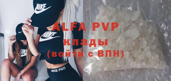 МДПВ Абаза