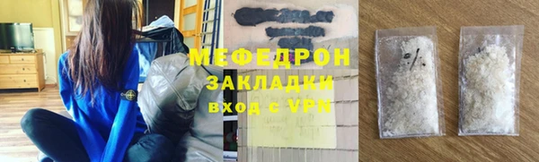 МДПВ Абаза