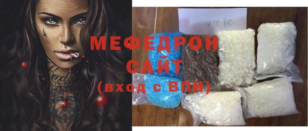 МДПВ Абаза