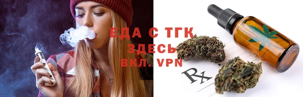 мефедрон Абдулино