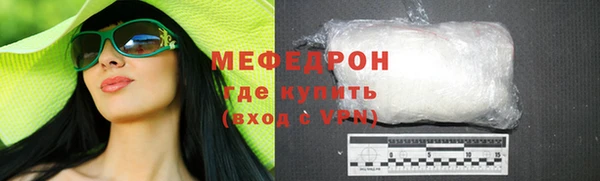 МДПВ Абаза