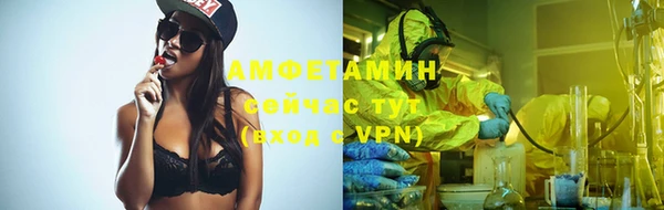 мефедрон Абинск