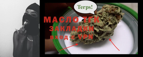 мефедрон Абинск