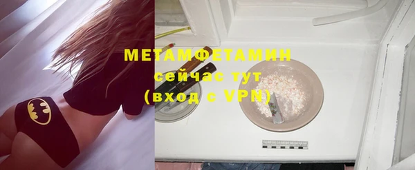 мефедрон Абдулино