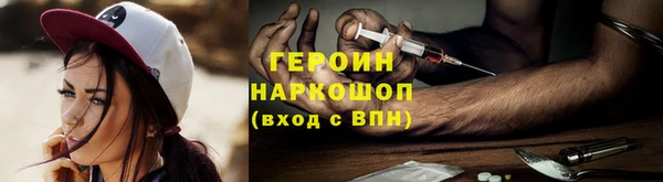 мефедрон Абинск