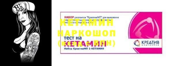 мефедрон Абдулино