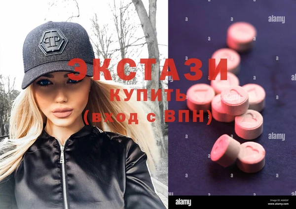 мефедрон Абинск