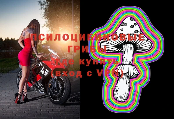 мефедрон Абдулино