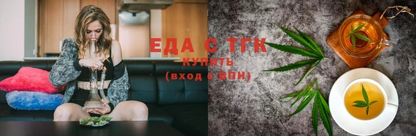 мефедрон Абдулино
