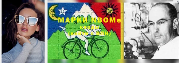 мефедрон Абинск