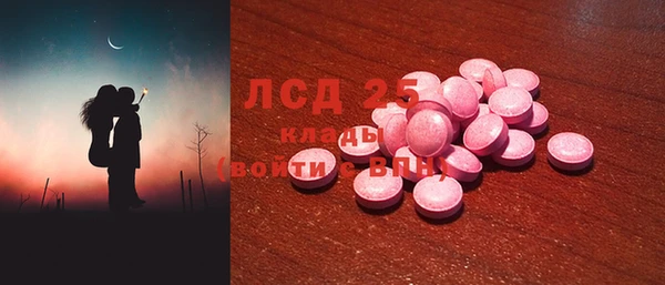 мефедрон Абдулино