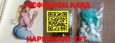 мефедрон Дубна