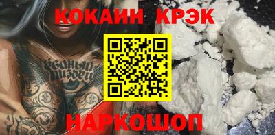 ALPHA-PVP Донской