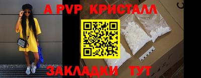 2c-b Донецк