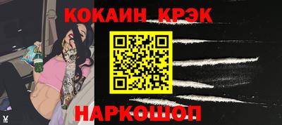 ALPHA-PVP Донской