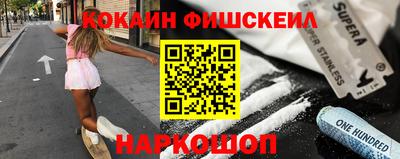 мефедрон Дубна
