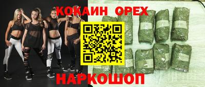 мефедрон Дубна