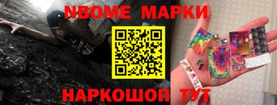 ALPHA-PVP Донской