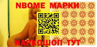 мефедрон Дубна