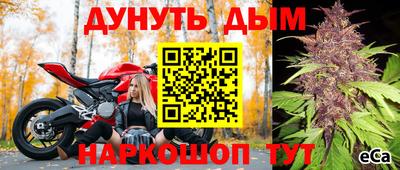 2c-b Донецк