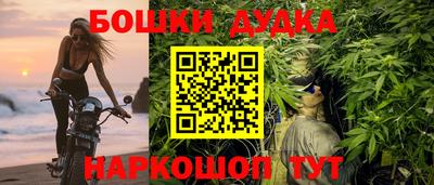 мефедрон Дубна