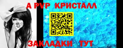 мефедрон Дубна