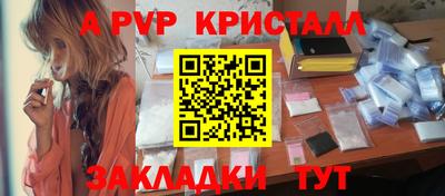 индика Анжеро-Судженск