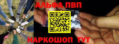 ALPHA-PVP Донской