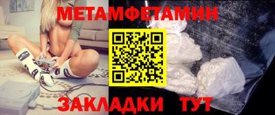ALPHA-PVP Донской