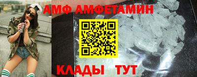 ALPHA-PVP Донской