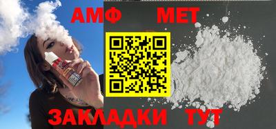 мефедрон Дубна