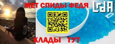 мефедрон Дубна