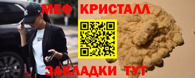 ALPHA-PVP Донской