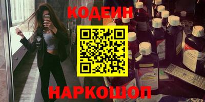 2c-b Донецк