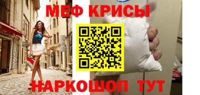 мефедрон Дубна