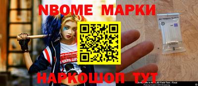 мефедрон Дубна
