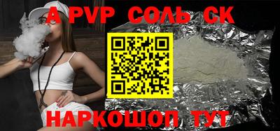 мефедрон Дубна
