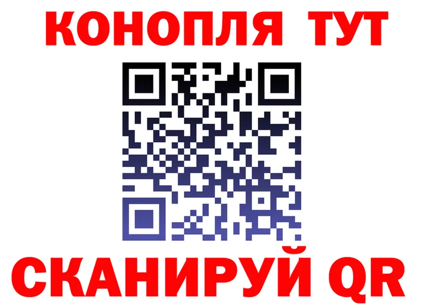 Cannafood марихуана зеркало площадка кракен Псков