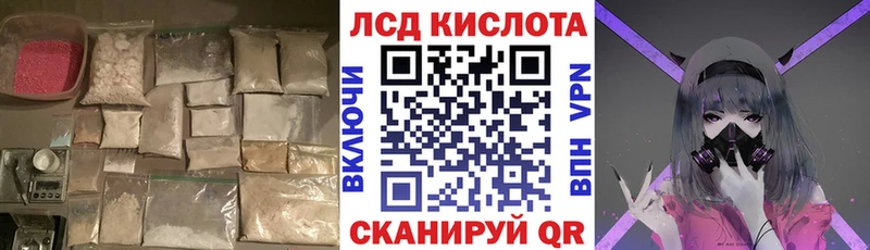 ЛСД экстази ecstasy  Псков 