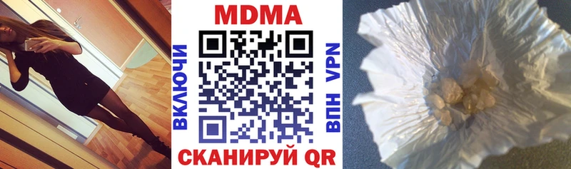 MDMA crystal  Псков 